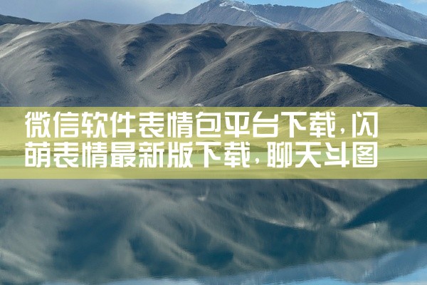 彩票平台app软件全部排行下载