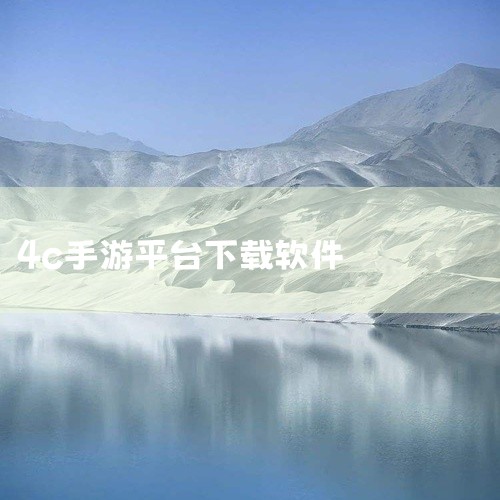 下载地址：http://www.xyx09.com/326938/ 类型：安卓游戏-角色扮演 版本：v1.0.899  大小：246.09M   语言：中文  平台：安卓APK 推荐星级（评分）：★★,